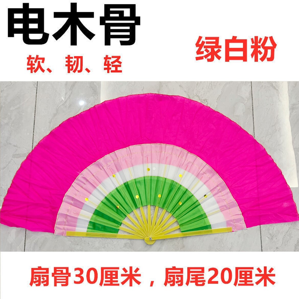 软骨扇子东北大秧歌二人转牛筋骨电木骨广场舞彩扇舞台表演演出扇