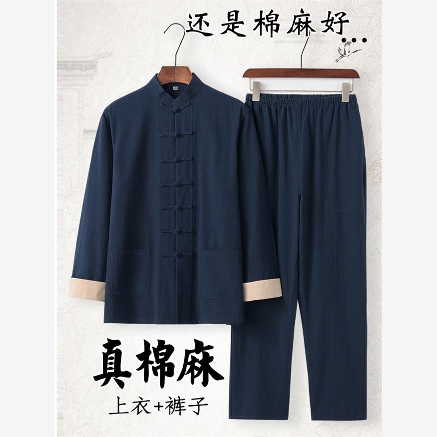 中式棉麻唐装男套装中国风复古汉服外套中老年古风居士服休闲禅服