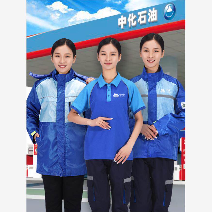 中油工作服夏季新款防静电短袖加油站工作服加油员POLO衫定制