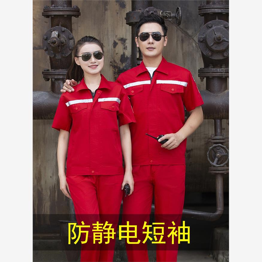 防静电夏季薄款长袖工作服男短袖电工气站中石化劳保服半袖加油站