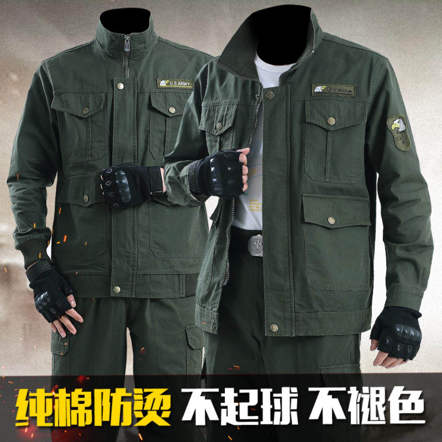 纯棉军绿耐磨防烫男春秋工装套装