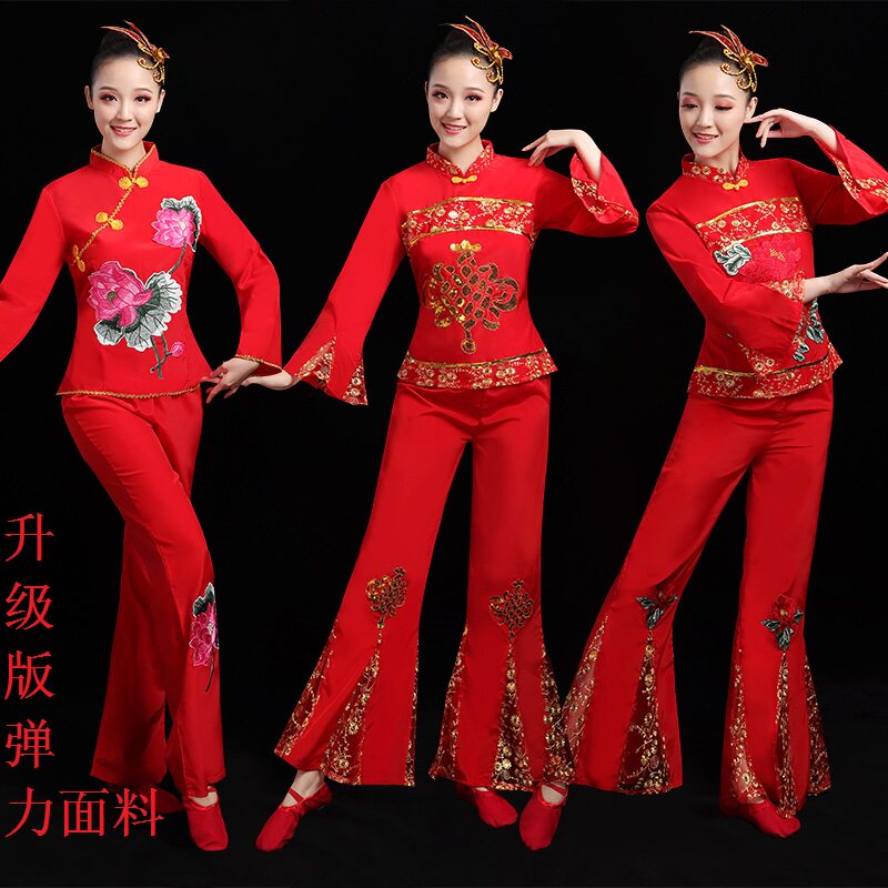 秧歌服女2022年新款中老年演出服扇子舞蹈服广场舞套装民族服