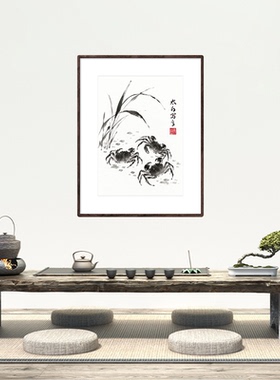 墨蟹图国画轴复制品画芯宣纸艺术微喷客厅无框中式装饰画茶馆美术