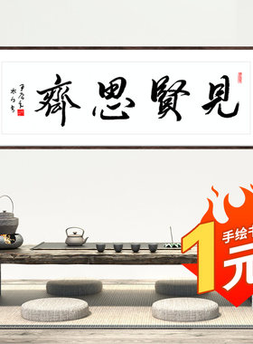 定制挂画新中式挂画壁画特价优惠