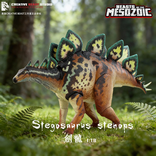 剑龙Beasts of the Mesozoic中生代野兽1:18可动恐龙玩具模型