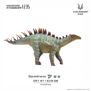 【顺丰包邮】好龙谷【锐龙1:35】侏罗纪恐龙模型男孩礼物玩具手办