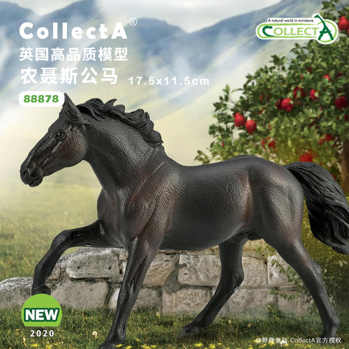 CollectA农聂斯公马动物模型