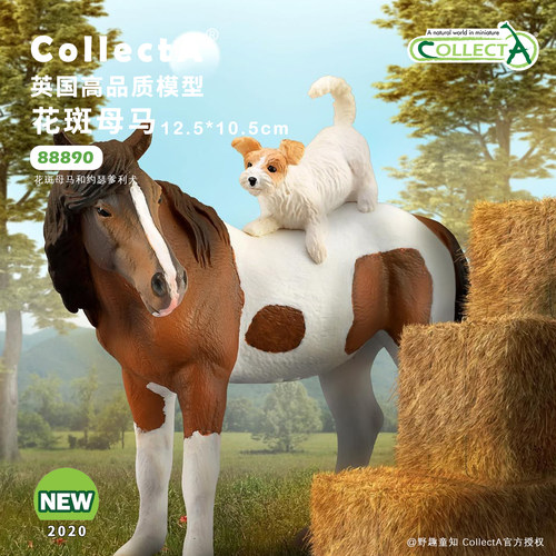 CollectA花斑母马和约瑟爹利犬