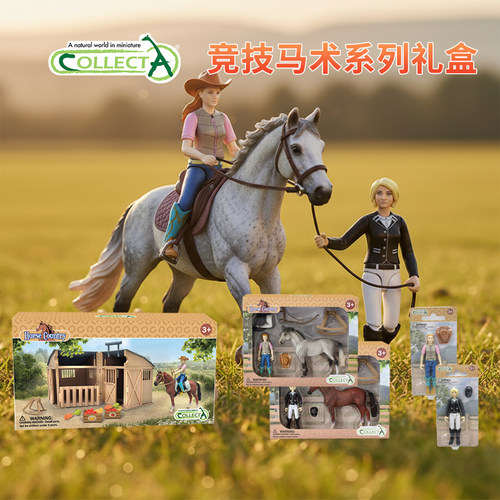 英国collecta仿真动物模型骏马骑马骑手赛马年礼物装饰摆件人偶