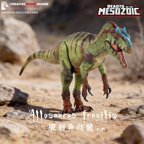 脆弱异特龙Beasts of the Mesozoic中生代野兽1:35可动恐龙玩具
