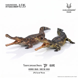 【顺丰包邮】好龙谷【帝鳄1/35】古兽动物模型玩具冰原远古犀牛