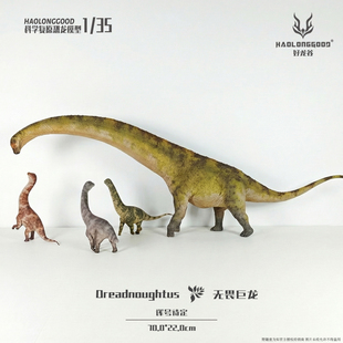 【顺丰包邮】好龙谷【无畏巨龙】恐龙动物模型玩具手办侏罗纪公园