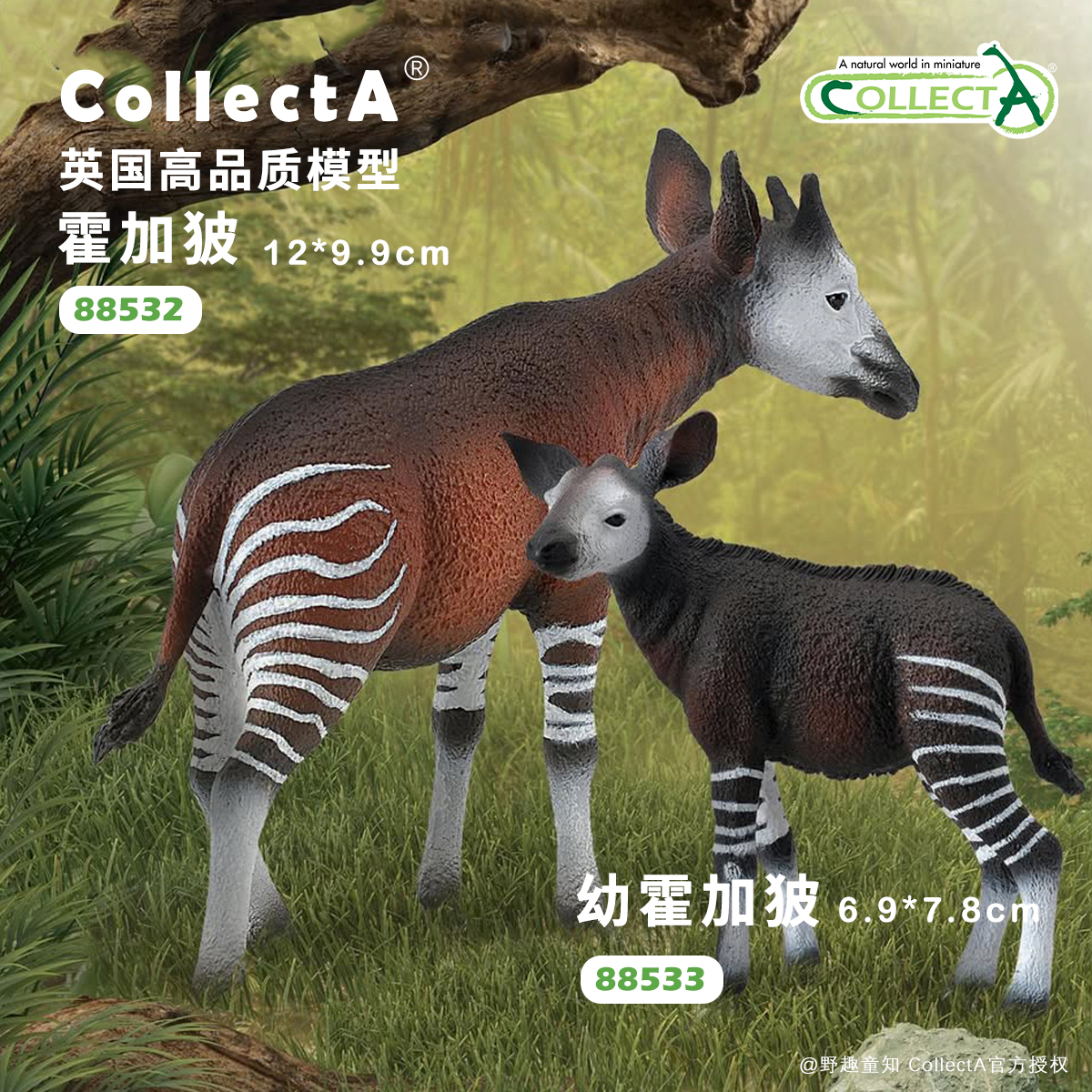 霍加pi动物模型玩具公仔