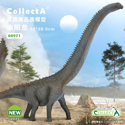 CollectA汝阳龙动物模型玩具