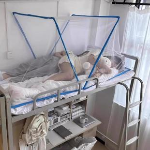防蚊帐家用防蚊虫叮咬罩成人儿童单人宿舍 蚊帐学生宿舍折叠便捷式