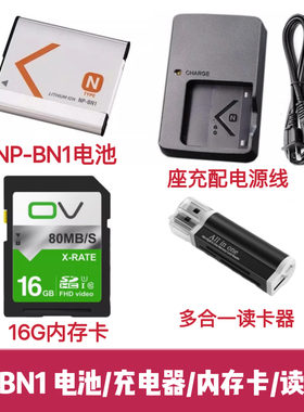 索尼DSC-W310 W320 W330 W350 W360相机NP-BN1电池/充电器/内存卡