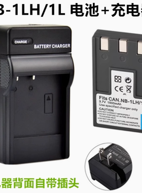 适用佳能PC1001 PC1012 PC1037 PC1038 相机NB-1LH/1L电池+充电器