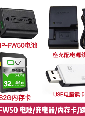 索尼黑卡RX10 M2 M3 M4 A33 A35 A37微单相机电池/充电器/内存卡