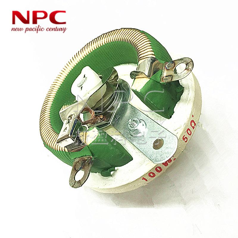 100W瓷盘电阻 BC1-100W50RJ 5%大功率可调滑动圆盘绕线变阻器