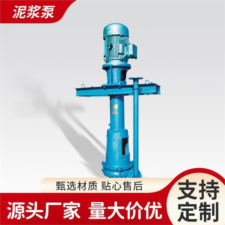 现货供PN/PNL型立卧式泥浆泵铸铁3PNL污水沉淀池打桩机输送泵厂家
