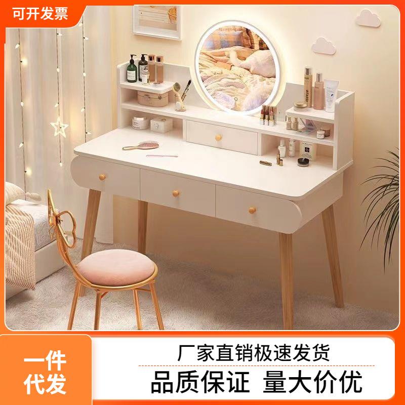 梳妆台卧室小型化妆桌子简约现代化妆柜小户型出租屋化妆台梳妆桌