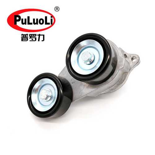 31170-RV0-A01适用雅阁CM6 讴歌MDX RL TL张紧器总成 涨紧轮