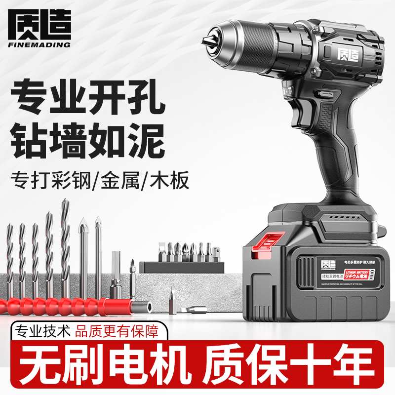 kt手电钻锂电冲击转大功率家用打墙孔充电多功能电动工具电动螺丝