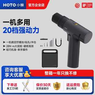 小猴手电钻 打墙孔五金 冲击钻锂电家用充电钻 电动工具套装