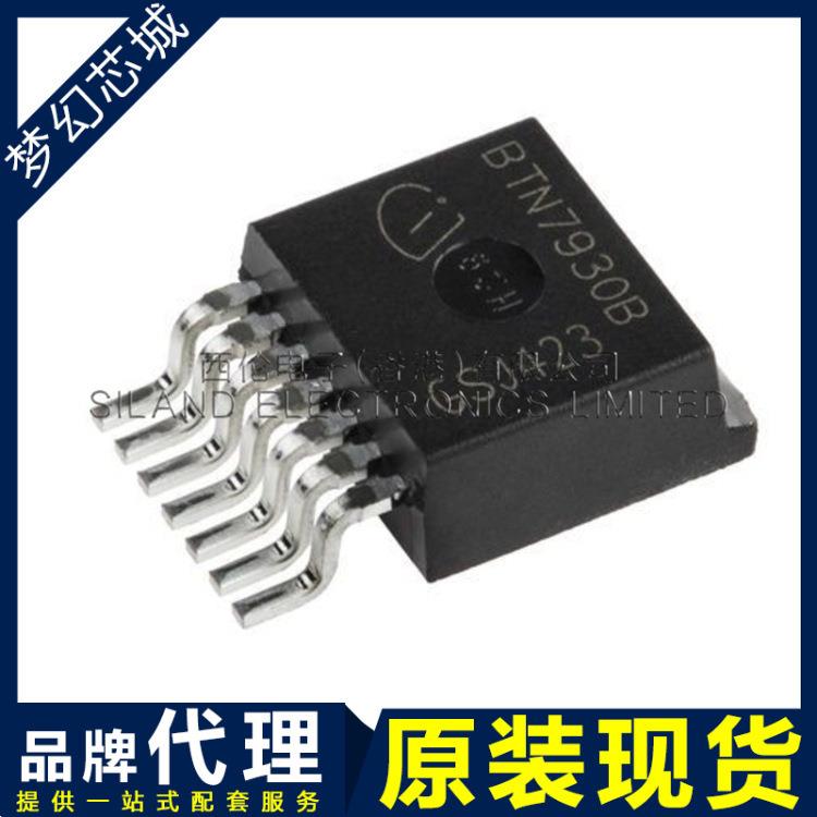 BTN7960B TO-263 原装 电机驱动芯片 BOM配单