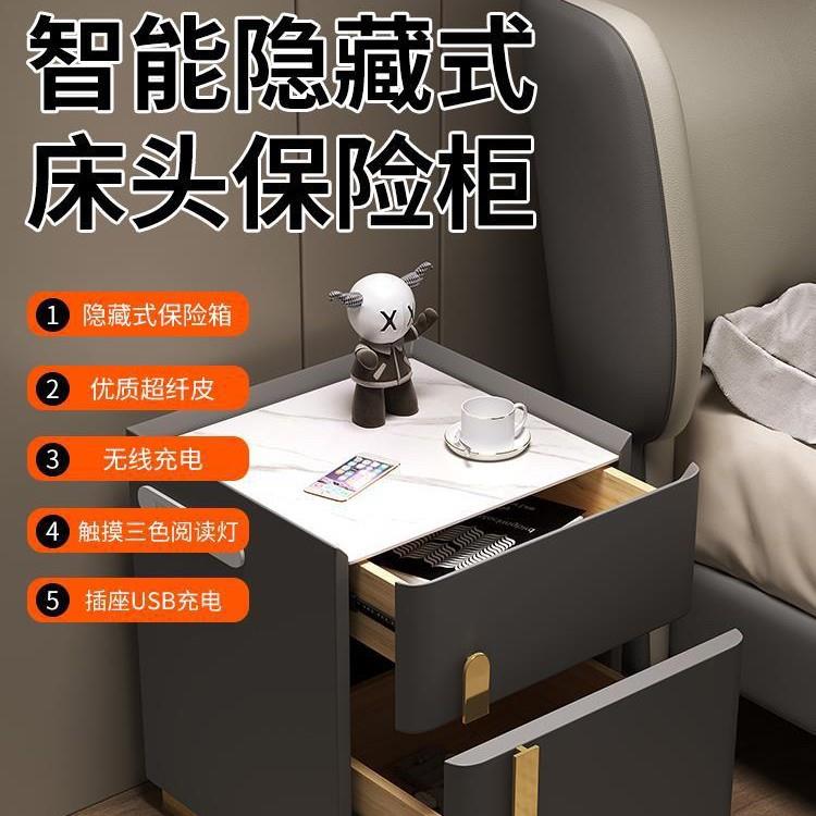 新款实木智能床头柜保险箱一体卧室家用轻奢多功能简约感