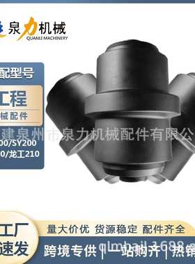 挖掘机链条生产R934/ATLS3306的底盘总成等工程机械配件