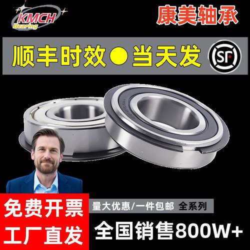 哈尔滨轴承6216N6217N6218N6219N6220N6221N6222N6224N