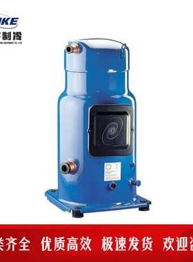 DSH120A3ALB  DSH120A3ALC  Danfoss Scroll compressors