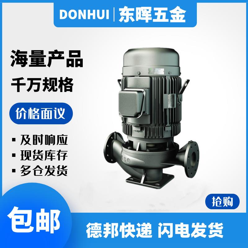 GSD川源L33-50/L33-65/L33-80（2P4P）铸铁材质立式管道离心水泵