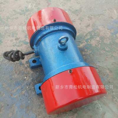 三相异步振动电机 0.12/0.22KW振动筛电机震动电机厂家现货振动器