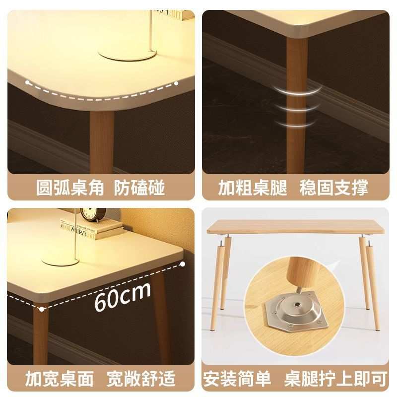 电脑台式桌卧室书桌家用简易办公桌学习小桌子简约现代学生写字桌