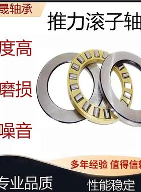 推力滚子轴承81126M 81128M 81130M 81132M 81134M 81136M 81138M