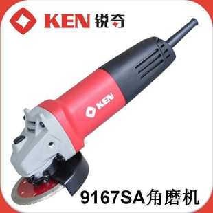 Ken锐奇9167SA角磨机860W 多功能角向磨光机石材瓷砖打磨切割机