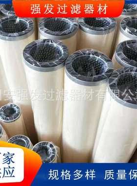 互换聚结滤芯FO-718PL15齿轮泵减速器液压系统折叠滤芯