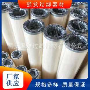 互换聚结滤芯FO 718PL15齿轮泵减速器液压系统折叠滤芯