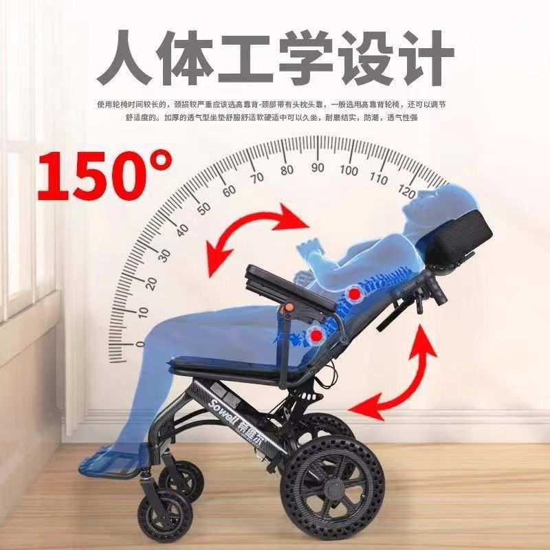 轮椅手动老人轮椅轻便折叠手推车代步减震助行带坐便车载便携可躺