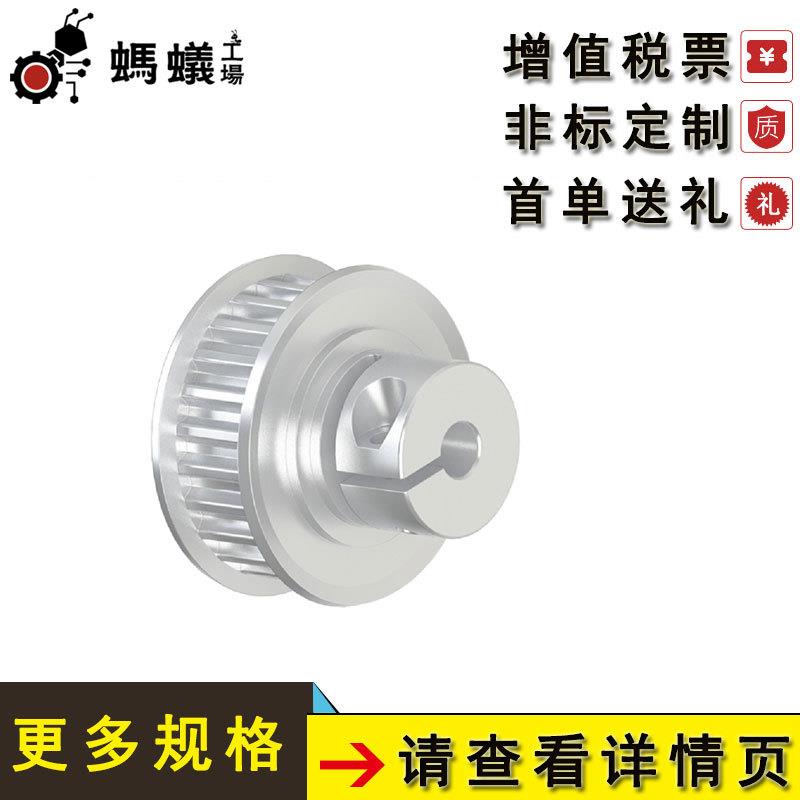 厂家直销 替换米思米 夹持型高扭矩同步带轮 S3M、S5M、S8M型