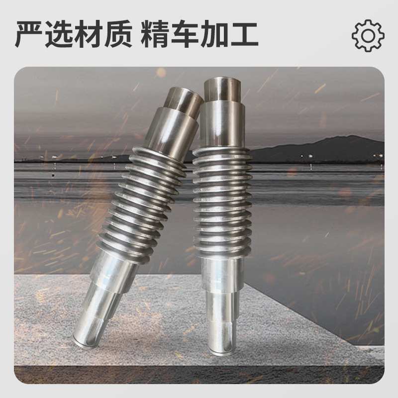 蜗轮蜗杆减速金属机械传动件3模蜗杆蜗轮配件耐磨损低噪音