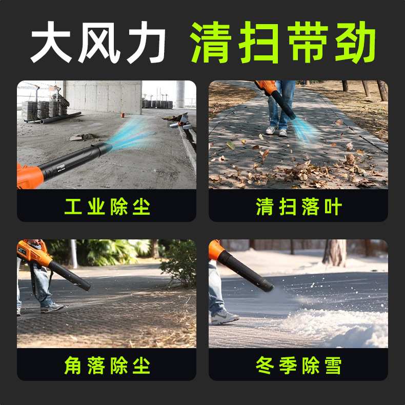 出口电动吹风机户外充电锂电池鼓风机无线大风量吹叶机吹灰机暴风
