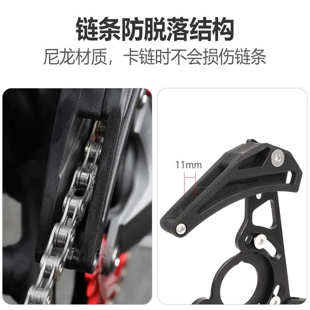山地车单盘导链器32T-38T牙盘铝合金稳链器ISCG03/05DH软尾护链器