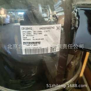 3匹制冷压缩机AAD201A014D制冷设备压缩机