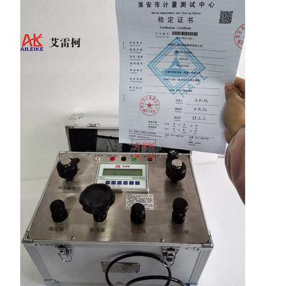 箱式压力校验仪智能压力校正器变送器压力表校验仪真空压力校准器