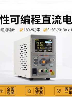 P4305/P4603线性可编程直流稳压电源可调单通道30V/5A
