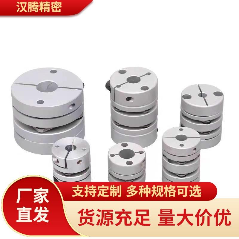 d22联轴器DBA01/51/61-D20/D25/D32/D40/D50-e5-6-11-8/10/12/d14