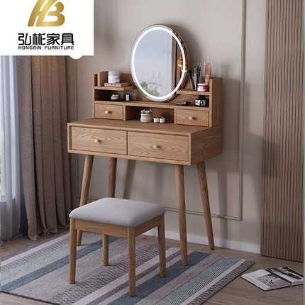 北欧白蜡木全实木梳妆台收纳一体柜简约小户型卧室多功能化妆桌